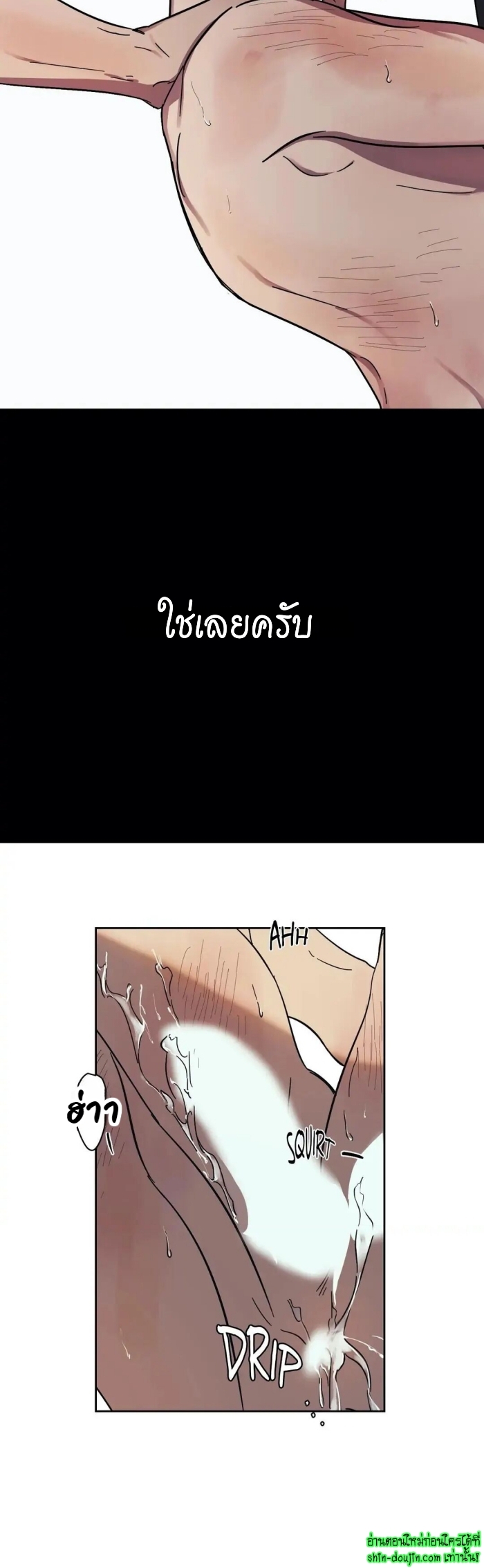 The third perspective EP 7